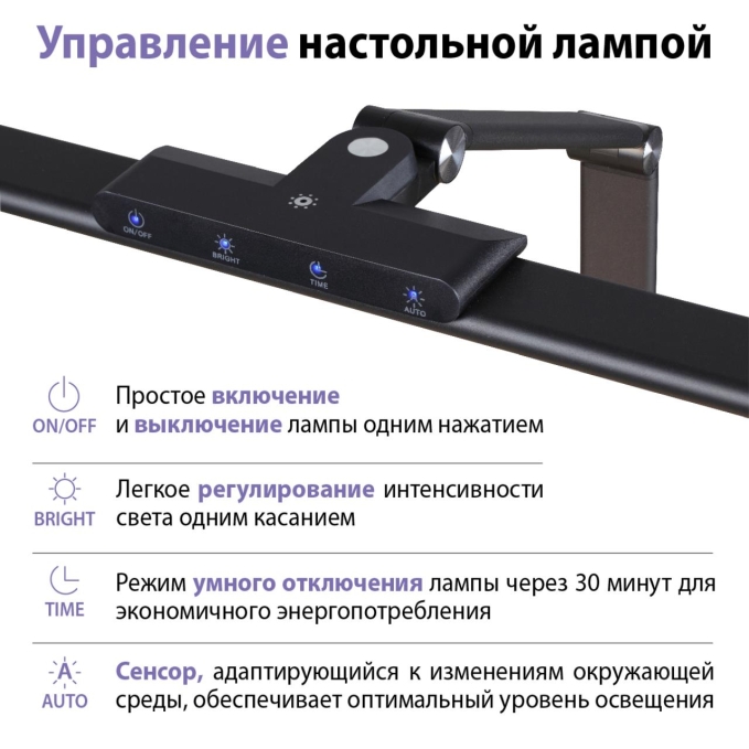 Лампа настольная диммируемая полного спектра IP20 LED 24W 220V 4000K 1670Лм STUDI LEDO NT26 000 NOVOTECH 359967, фото на цветном фоне 2 Лампа настольная диммируемая полного спектра IP20 LED 24W 220V 4000K 1670Лм STUDI LEDO NT26 000 NOVOTECH 359967, фото на цветном фоне 2