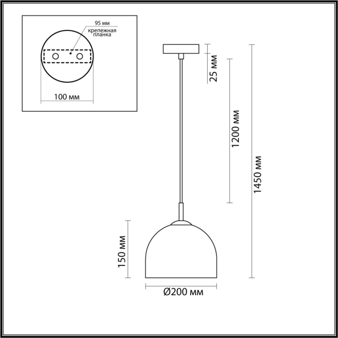 Подвес E14 1*40W 220V ELLIE SUSPENTIONI LN26 387 LUMION 6551/1, схема товара Подвес E14 1*40W 220V ELLIE SUSPENTIONI LN26 387 LUMION 6551/1, схема товара