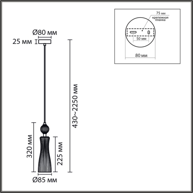 Подвес Е14 1*40W 220V EMILY NEOCLASSI LN26 160 LUMION 8268/1A, схема товара Подвес Е14 1*40W 220V EMILY NEOCLASSI LN26 160 LUMION 8268/1A, схема товара