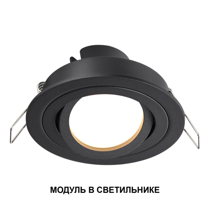 Модуль светодиодный в комплекте с драйвером IP20 LED 10W 3000К 180-265V MOD DIOD NT25 496 NOVOTECH 359823, фото на белом фоне Модуль светодиодный в комплекте с драйвером IP20 LED 10W 3000К 180-265V MOD DIOD NT25 496 NOVOTECH 359823, фото на белом фоне