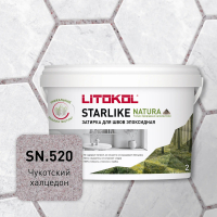 Затирка эпоксидная Litokol Starlike Natura SN.520 Чукотский халцедон, 2 кг Затирка эпоксидная Litokol Starlike Natura SN.520 Чукотский халцедон, 2 кг