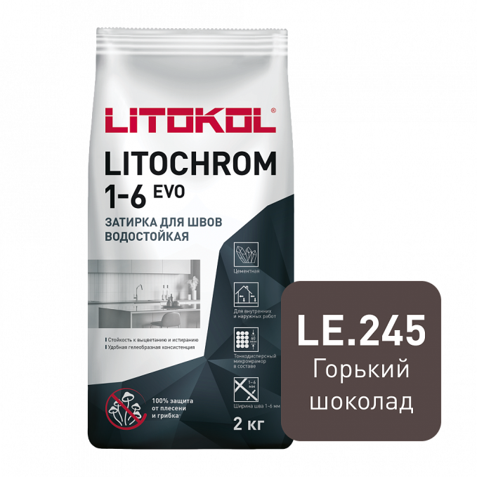 Затирка цементная Litokol Litochrom 1-6 Evo LE.245 Горький шоколад, 2 кг Затирка цементная Litokol Litochrom 1-6 Evo LE.245 Горький шоколад, 2 кг