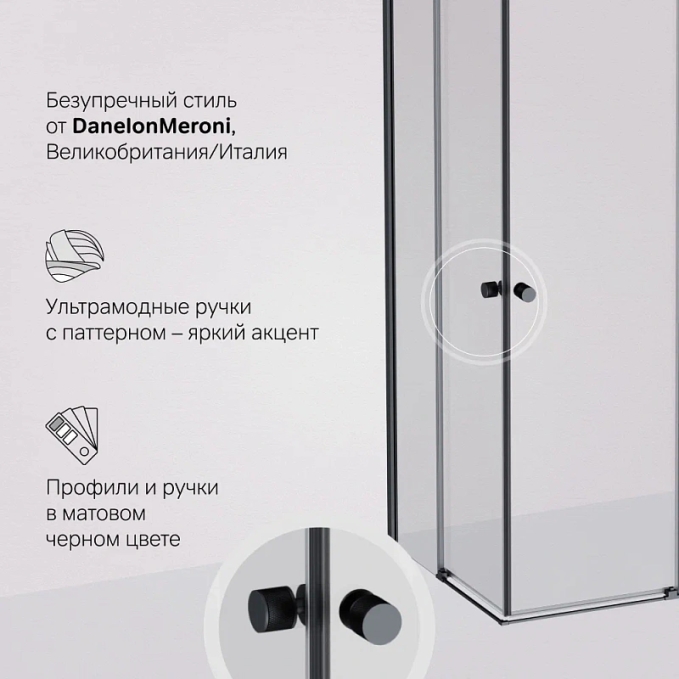 Душевое ограждение AM.PM X-Joy W94G-403-10080-BТ Душевое ограждение AM.PM X-Joy W94G-403-10080-BТ