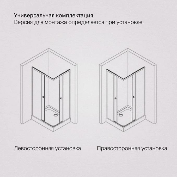 Душевое ограждение AM.PM X-Joy W94G-403-10080-BТ Душевое ограждение AM.PM X-Joy W94G-403-10080-BТ