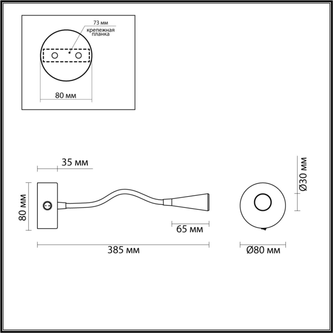 Настенный светильник выкл на базе IP20 LED 3W 263Лм 3000K ODDS HIGHTECH ODL21 475 ODEON LIGHT 4254/3WL, схема товара Настенный светильник выкл на базе IP20 LED 3W 263Лм 3000K ODDS HIGHTECH ODL21 475 ODEON LIGHT 4254/3WL, схема товара