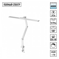 Лампа настольная диммируемая полного спектра IP20 LED 24W 220V 4000K 1670Лм STUDI LEDO NT26 000 NOVOTECH 359968