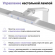 Лампа настольная диммируемая полного спектра IP20 LED 24W 220V 4000K 1670Лм STUDI LEDO NT26 000 NOVOTECH 359968, фото на цветном фоне 2 Лампа настольная диммируемая полного спектра IP20 LED 24W 220V 4000K 1670Лм STUDI LEDO NT26 000 NOVOTECH 359968, фото на цветном фоне 2