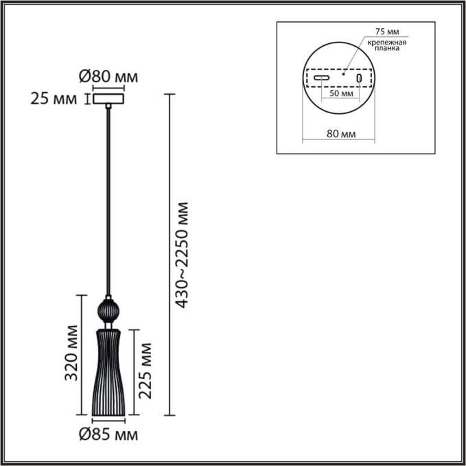 Подвес Е14 1*40W 220V EMILY NEOCLASSI LN26 160 LUMION 8269/1A, схема товара Подвес Е14 1*40W 220V EMILY NEOCLASSI LN26 160 LUMION 8269/1A, схема товара