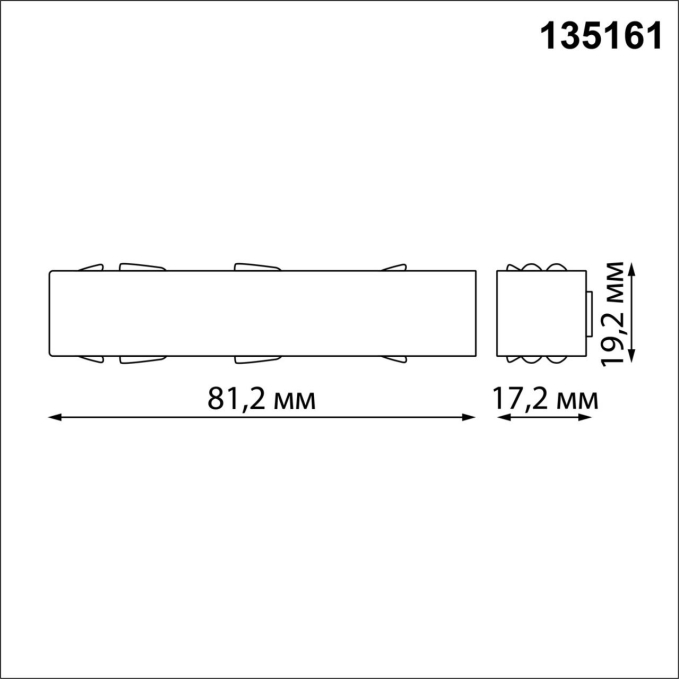 Токопровод (подвод питания) для низковольтного шинопровода IP20 48V FLUM SHINO NT23 133 NOVOTECH 135161, схема товара Токопровод (подвод питания) для низковольтного шинопровода IP20 48V FLUM SHINO NT23 133 NOVOTECH 135161, схема товара