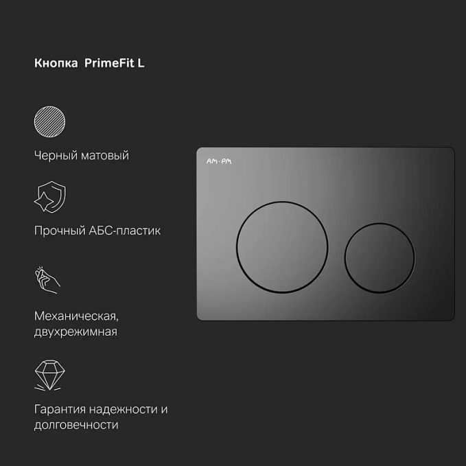 Унитаз AM.PM Func IS90138.8F1701 Унитаз AM.PM Func IS90138.8F1701