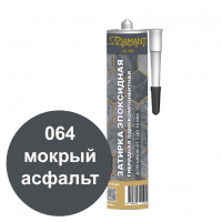 Однокомпонентная гибридная эпоксидная затирка Diamant Star LVL.100 064 Мокрый асфальт, 0.45 кг Однокомпонентная гибридная эпоксидная затирка Diamant Star LVL.100 064 Мокрый асфальт, 0.45 кг