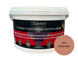 Готовая полимерная затирка Diamant Star LVL.80 Капучино 813, 2 кг Готовая полимерная затирка Diamant Star LVL.80 Капучино 813, 2 кг