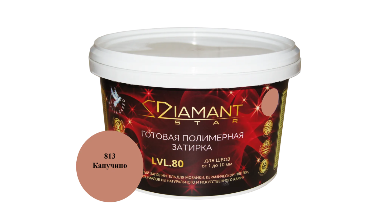 Готовая полимерная затирка Diamant Star LVL.80 Капучино 813, 2 кг Готовая полимерная затирка Diamant Star LVL.80 Капучино 813, 2 кг