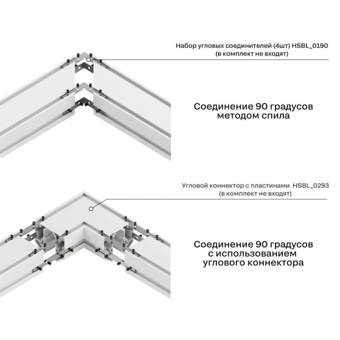 Трек встраиваемый ElDeko HSBL_0294, Hesby Lighting, HSBL_0294, изображение 8 Трек встраиваемый ElDeko HSBL_0294, Hesby Lighting, HSBL_0294, изображение 8