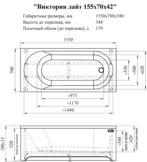 Ванна акриловая Radomir Виктория Лайт 155x70 2-01-0-0-1-271Р пристенная c каркасом Ванна акриловая Radomir Виктория Лайт 155x70 2-01-0-0-1-271Р пристенная c каркасом