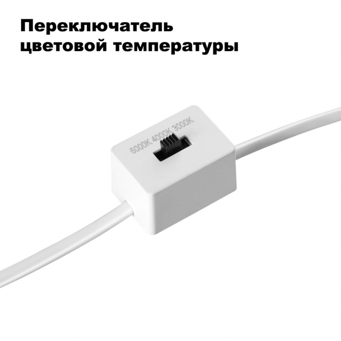 Встраиваемый светодиодный светильник с переключателем цветовой температуры IP20 LED 3000К/4000К/6000К 12W 220V LANG SPOT NT22 516 NOVOTECH 358908, композиция 3 Встраиваемый светодиодный светильник с переключателем цветовой температуры IP20 LED 3000К/4000К/6000К 12W 220V LANG SPOT NT22 516 NOVOTECH 358908, композиция 3