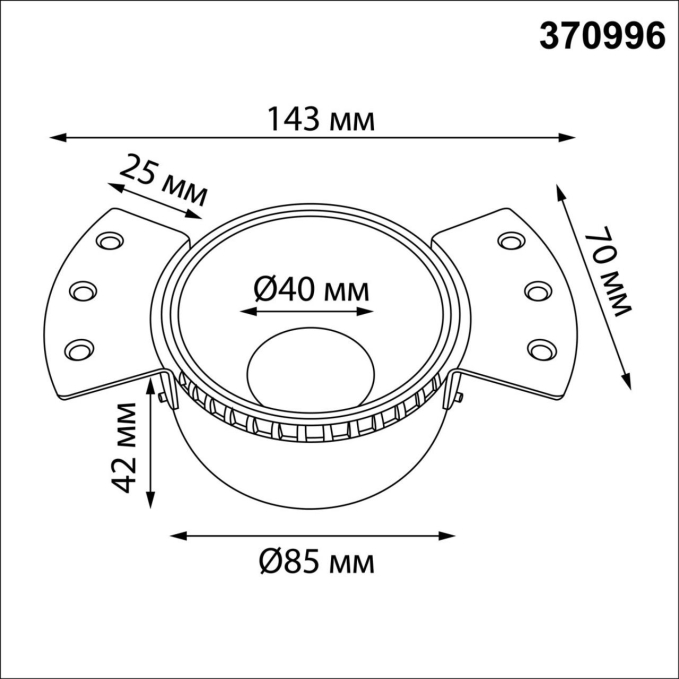 Светильник встраиваемый для ГКЛ потолка IP20 GU10 50W 220V NIMBUS WIR NT25 622 NOVOTECH 370996, схема товара Светильник встраиваемый для ГКЛ потолка IP20 GU10 50W 220V NIMBUS WIR NT25 622 NOVOTECH 370996, схема товара