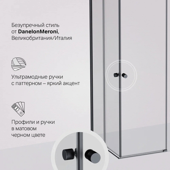 Душевое ограждение AM.PM X-Joy W94G-403-12080-BT