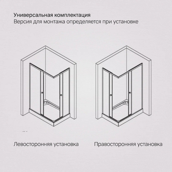 Душевое ограждение AM.PM X-Joy W94G-403-12080-BT