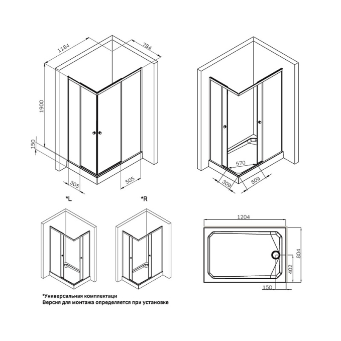 Душевое ограждение AM.PM X-Joy W94G-403-12080-BT