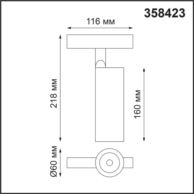 Трековый светильник для низков. шинопровода IP20 LED 4000K 20W 48V FLUM SHINO NT20 166 NOVOTECH 358423, схема товара Трековый светильник для низков. шинопровода IP20 LED 4000K 20W 48V FLUM SHINO NT20 166 NOVOTECH 358423, схема товара