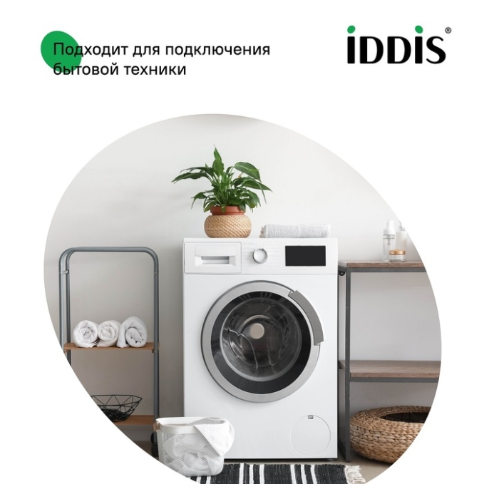 Кран подключения Iddis Optima Home 910B0P2C4CZ Кран подключения Iddis Optima Home 910B0P2C4CZ