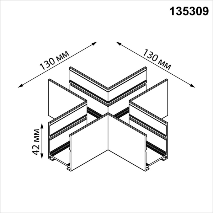 Соединитель "X" (в комплекте соединительная планка 4шт) IP20 VECTOR PORT NT25 206 NOVOTECH 135309, схема товара Соединитель "X" (в комплекте соединительная планка 4шт) IP20 VECTOR PORT NT25 206 NOVOTECH 135309, схема товара