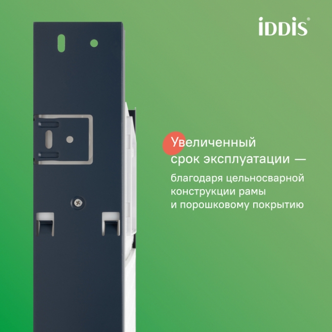 Бачок Iddis Profix PRO000Ci32