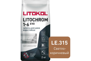 Затирка цементная Litokol Litochrom 1-6 Evo LE.315 Светло-коричневый, 2 кг Затирка цементная Litokol Litochrom 1-6 Evo LE.315 Светло-коричневый, 2 кг