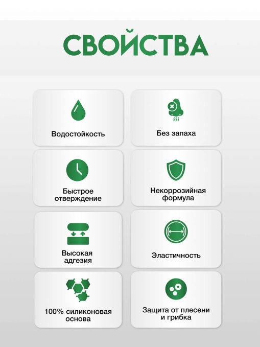 Герметик силиконовый белый в тубе Demex Герметик силиконовый белый в тубе Demex
