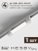 Комплект трековый Skylite №5 HSBL_kompl_S005_NI1W4K, Hesby Lighting, HSBL_kompl_S005_NI1W4K, изображение 6 Комплект трековый Skylite №5 HSBL_kompl_S005_NI1W4K, Hesby Lighting, HSBL_kompl_S005_NI1W4K, изображение 6