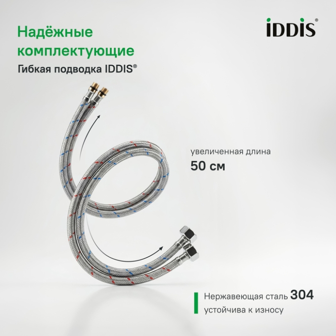 Смеситель для умывальника Iddis Торр (Torr) TORSB00i01 Смеситель для умывальника Iddis Торр (Torr) TORSB00i01