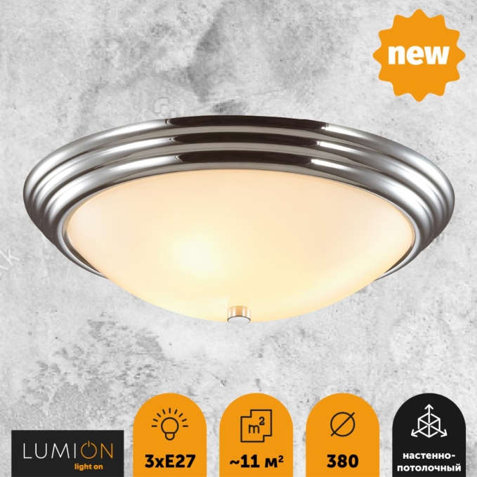 Настеннопотолочный светильник E27 3*60W 220V KAYLA VINTAGE LN26 122 LUMION 5261/3C, фото на цветном фоне 2 Настеннопотолочный светильник E27 3*60W 220V KAYLA VINTAGE LN26 122 LUMION 5261/3C, фото на цветном фоне 2