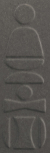 Настенная плитка 41zero42 Nok Totem Ebony 6.5x20, 4101224