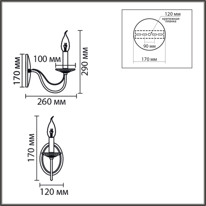 Бра E14 1*40W 220V INCANTO CLASSI LN26 080 LUMION 8033/1W, схема товара Бра E14 1*40W 220V INCANTO CLASSI LN26 080 LUMION 8033/1W, схема товара