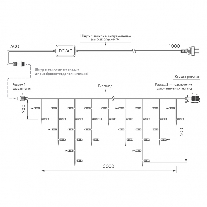 Гирлянда ARD-ICICLE-CLASSIC-5000x500-BLACK-160LED-FLASH Warm (230V, 10W, IP65), Arlight, 042726, изображение 2 Гирлянда ARD-ICICLE-CLASSIC-5000x500-BLACK-160LED-FLASH Warm (230V, 10W, IP65), Arlight, 042726, изображение 2