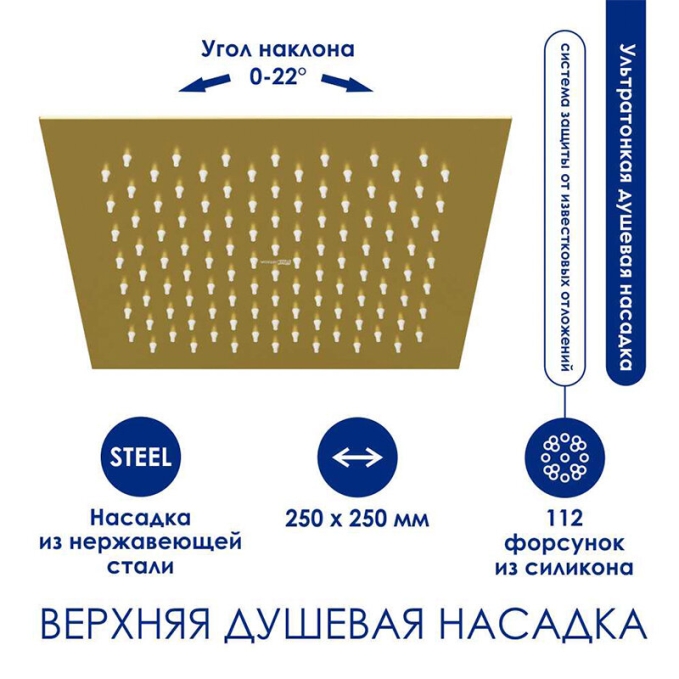 Душевая система WasserKRAFT A199.198.201.BG T Душевая система WasserKRAFT A199.198.201.BG T