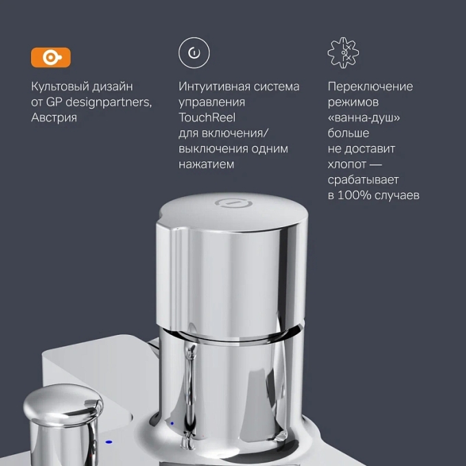 Смеситель для ванны и душа AM.PM X-Joy F85A10500 хром Смеситель для ванны и душа AM.PM X-Joy F85A10500 хром