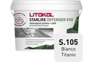 Затирка эпоксидная Litokol Starlike Defender Evo S.105 Bianco Titanio, 1 кг Затирка эпоксидная Litokol Starlike Defender Evo S.105 Bianco Titanio, 1 кг