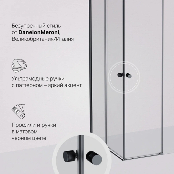 Душевое ограждение AM.PM X-Joy W94G-403-9090-BT Душевое ограждение AM.PM X-Joy W94G-403-9090-BT