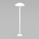 Светильник KT-MUCENA-BOLL-B-H350-1W Warm3000 (WH, 100 deg, 24V), Arlight, 056053, изображение 5