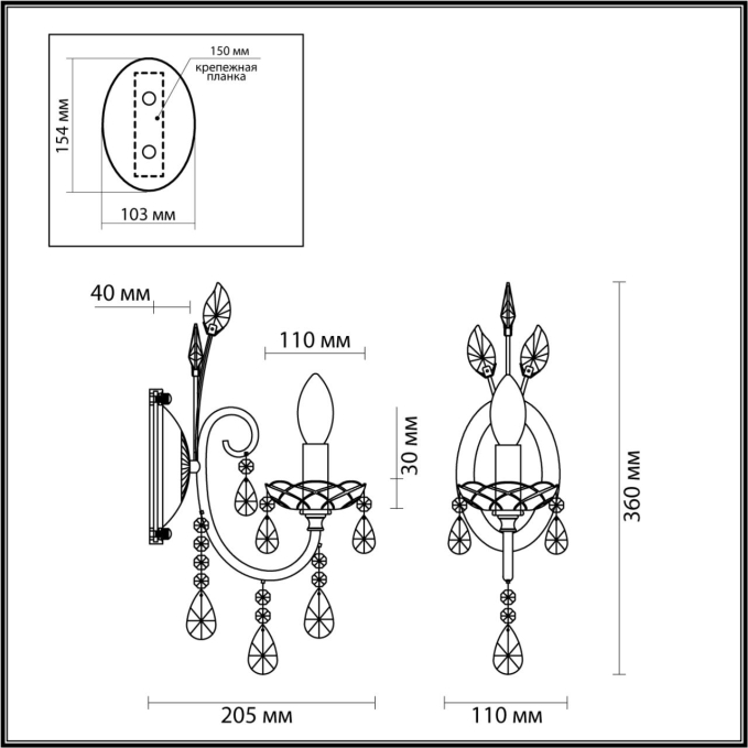 Бра E14 40W VERSIA HALL ODL23 627 ODEON LIGHT 4977/1W, схема товара Бра E14 40W VERSIA HALL ODL23 627 ODEON LIGHT 4977/1W, схема товара