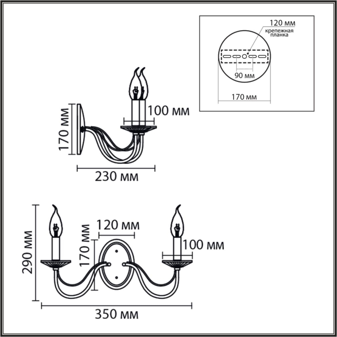 Бра E14 2*40W 220V INCANTO CLASSI LN26 000 LUMION 8033/2W, схема товара Бра E14 2*40W 220V INCANTO CLASSI LN26 000 LUMION 8033/2W, схема товара