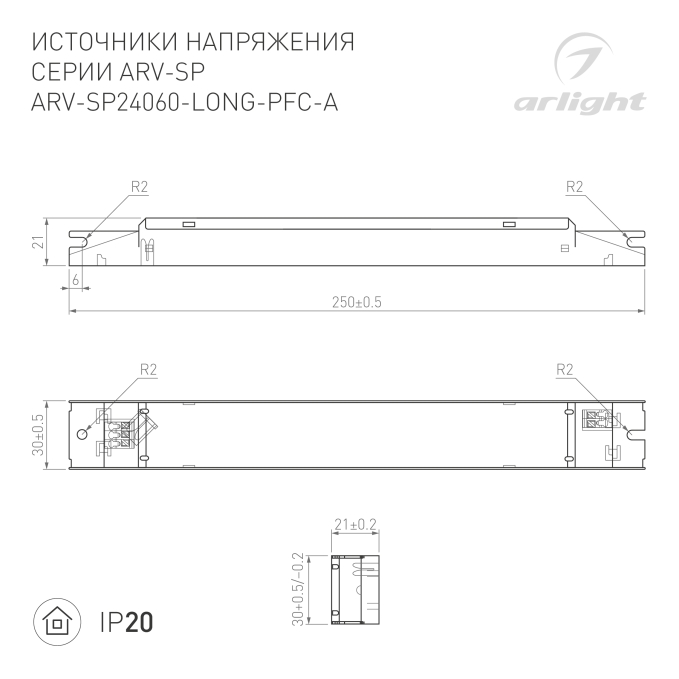Блок питания ARV-SP24060-LONG-PFC-A (24V, 2.5A, 60W), Arlight, 025594(1), изображение 2
