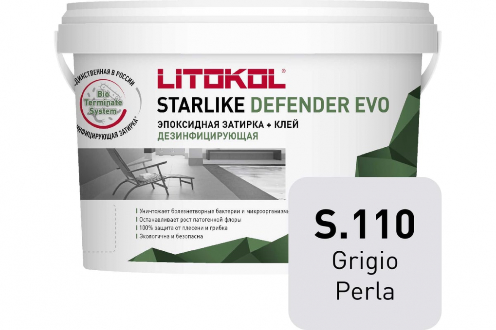 Затирка эпоксидная Litokol Starlike Defender Evo S.110 Grigio Perla, 1 кг
