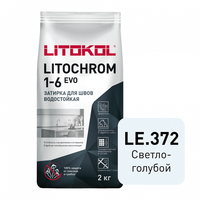 Затирка цементная Litokol Litochrom 1-6 Evo LE.372 Светло-голубой, 2 кг