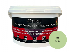 Готовая полимерная затирка Diamant Star LVL.80 Лайм 822, 2 кг Готовая полимерная затирка Diamant Star LVL.80 Лайм 822, 2 кг