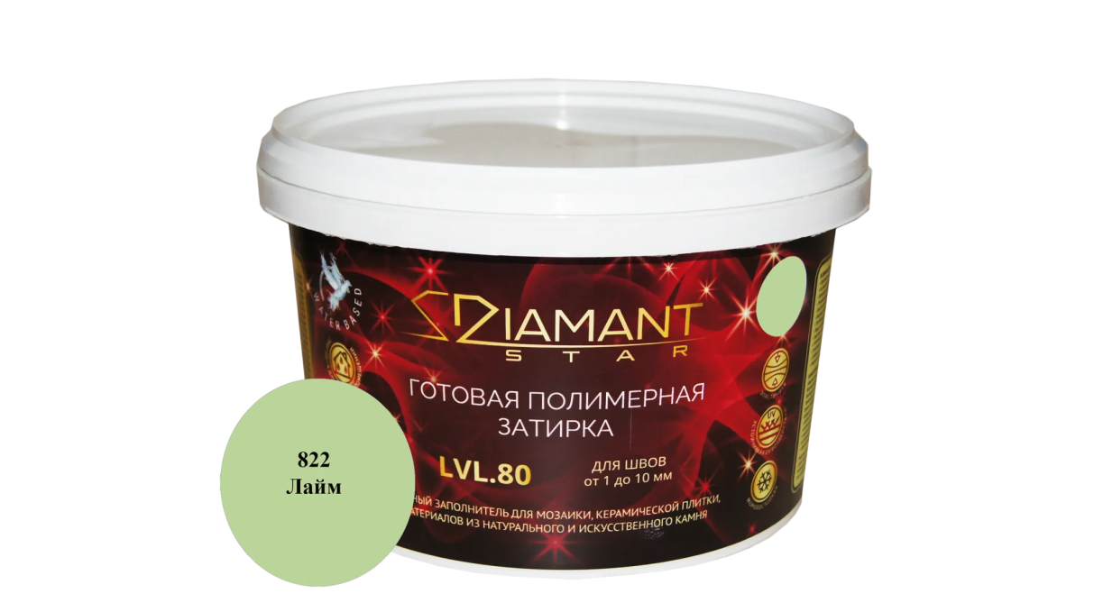 Готовая полимерная затирка Diamant Star LVL.80 Лайм 822, 2 кг Готовая полимерная затирка Diamant Star LVL.80 Лайм 822, 2 кг