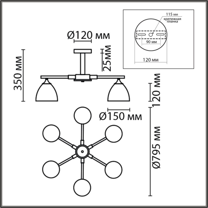 Люстра потолочная Е27 6*60W 220V COLANGE MODERNI LN26 339 LUMION 8096/6C, схема товара Люстра потолочная Е27 6*60W 220V COLANGE MODERNI LN26 339 LUMION 8096/6C, схема товара