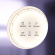 Светодиодная лента 12В 2835 9,6Вт/м 4000K 5м IP20, 10109, изображение 4